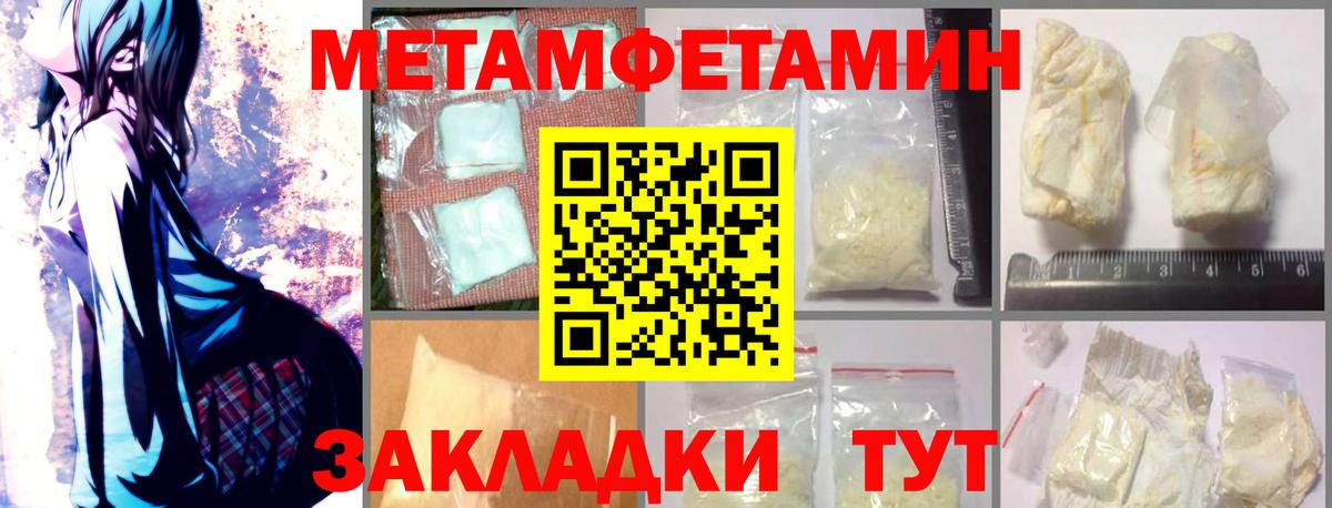 АМФЕТАМИН VHQ  АМФ  Миллерово  Вход с VPN 