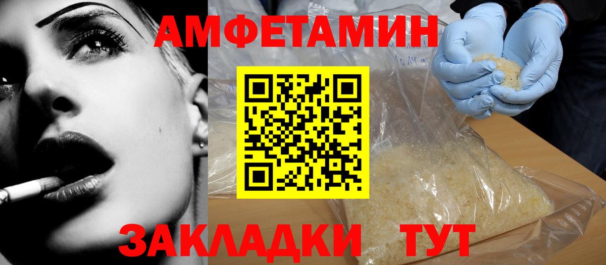 АМФ 97% Миллерово