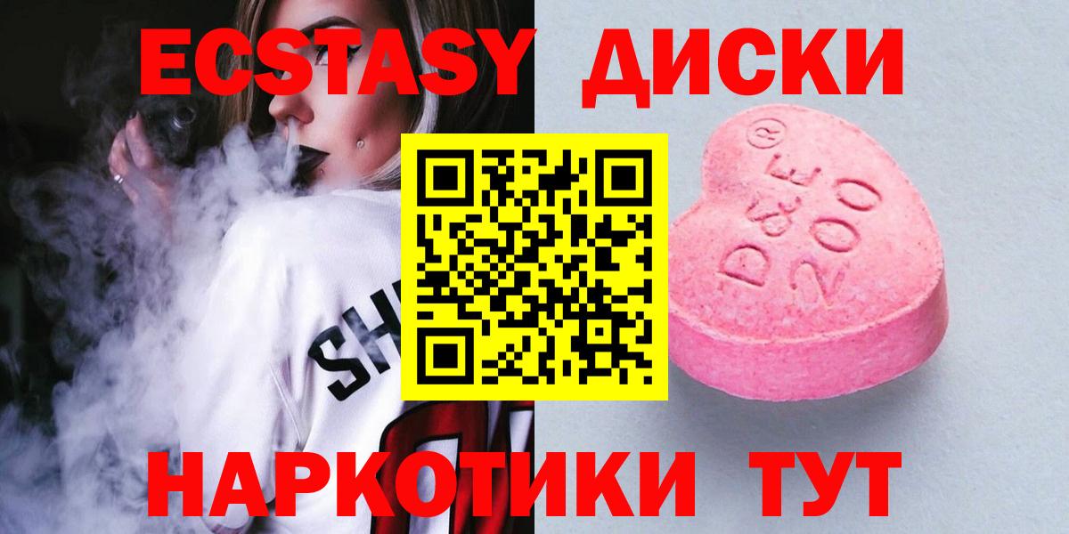 Экстази louis Vuitton  Вход с VPN  Ecstasy  Миллерово 