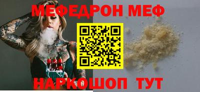 МДМА Дубна