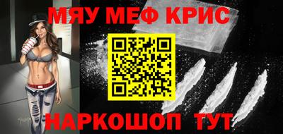 МДМА Дубна
