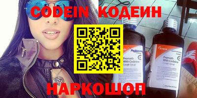 мяу мяу кристалл Донской