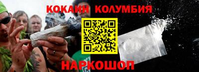 мяу мяу кристалл Донской