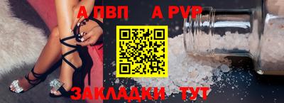 мяу мяу кристалл Донской