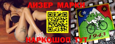 дистиллят марихуана Донецк