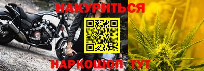 дистиллят марихуана Донецк