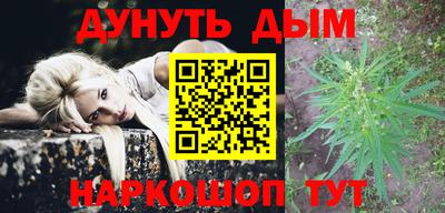 мяу мяу кристалл Донской