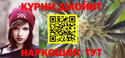 дистиллят марихуана Донецк