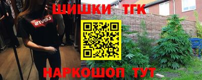 дистиллят марихуана Донецк
