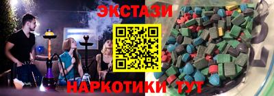 мяу мяу кристалл Донской