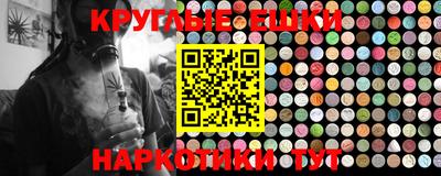 мяу мяу кристалл Донской