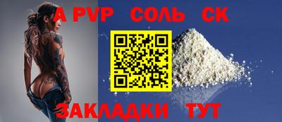мяу мяу кристалл Донской