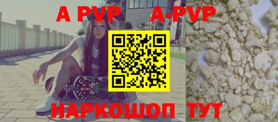 мяу мяу кристалл Донской