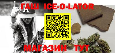 дистиллят марихуана Донецк