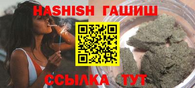 мяу мяу кристалл Донской