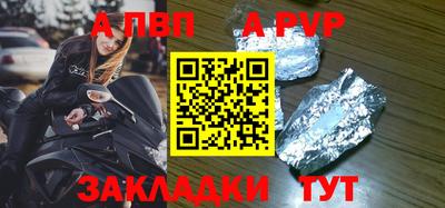 мяу мяу кристалл Донской