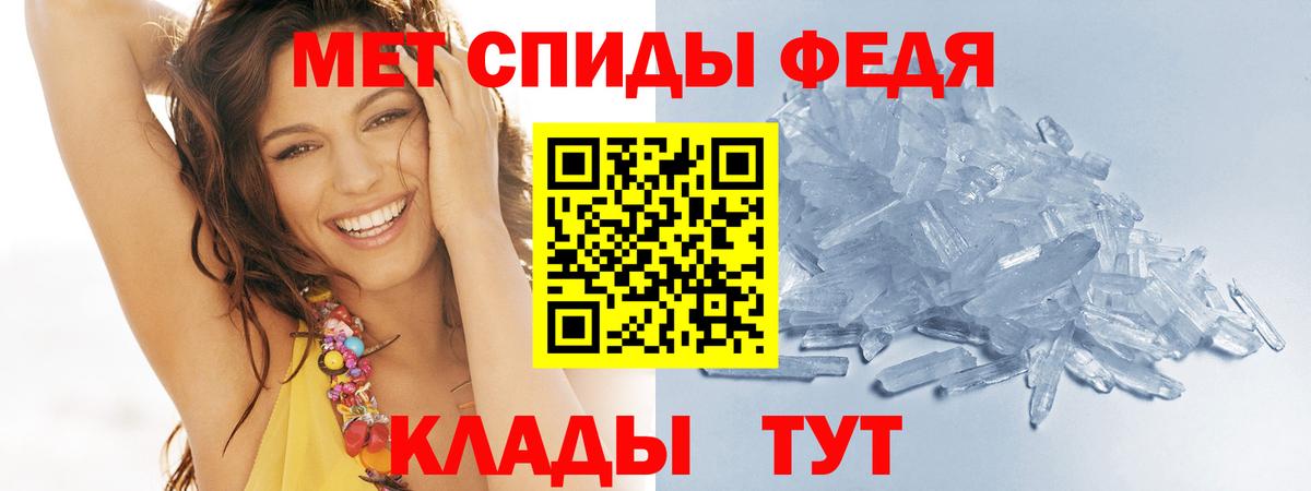 Миллерово  Первитин винт  МЕТАМФЕТАМИН  Первитин винт  Вход с VPN 