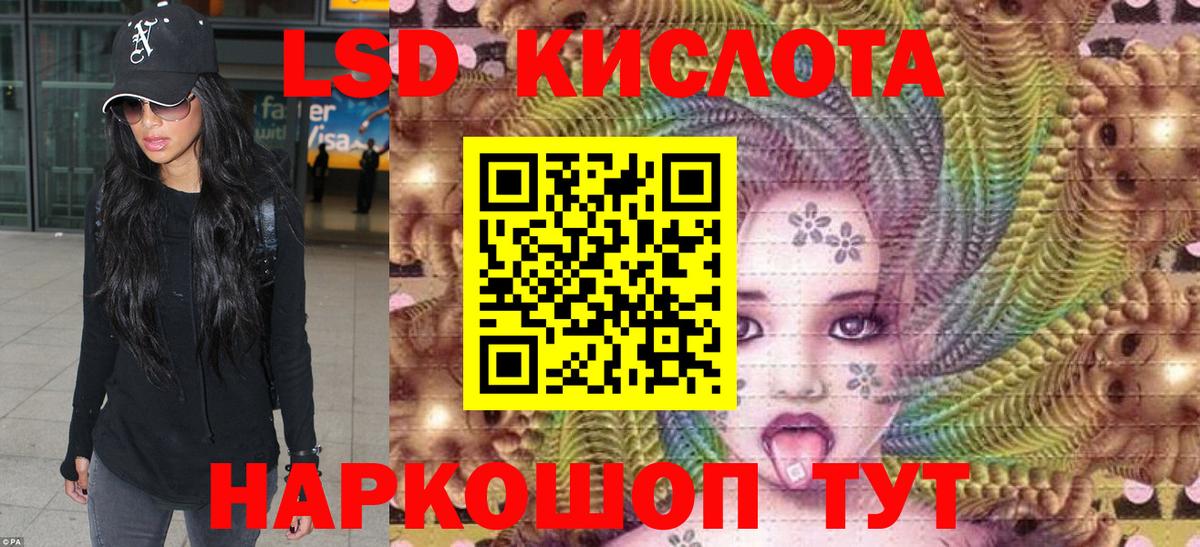 Марки NBOMe  Вход с VPN  Миллерово  Марки N-bome 1,8мг  Марки N-bome 1,8мг 