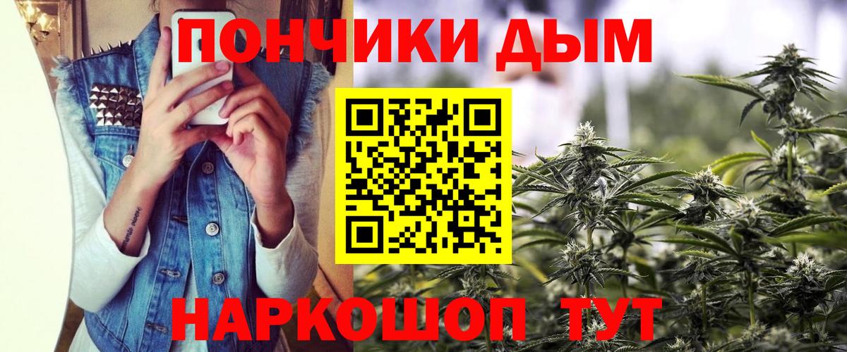 Шишки марихуана White Widow Миллерово